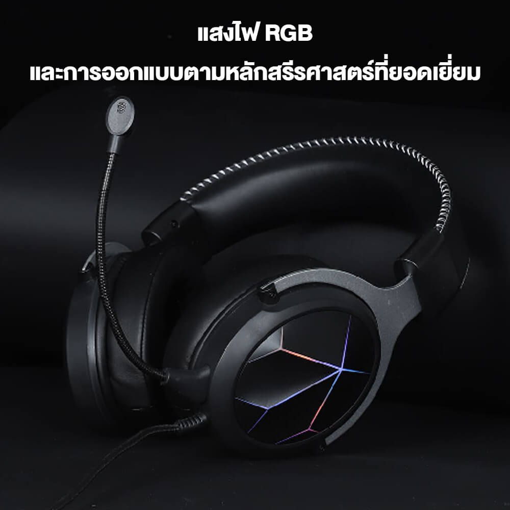 หูฟังเกมมิ่ง ONIKUMA X10 PRO RGB GAMING HEADSET - สีดำ_5